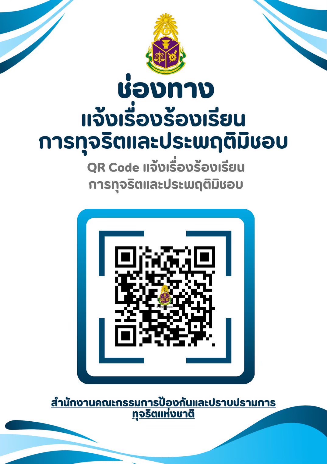 popup